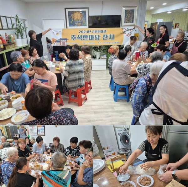* 광주 고려인마을은 지난 12일 노인돌봄센터에서 고려인 동포 120여 명이 참석한 가운데 풍성한 ‘2024 추석한마당 잔치’를 개최했다./사진=고려인마을 제공