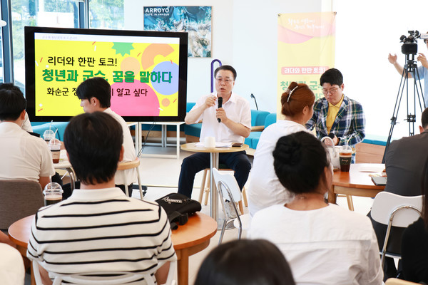 ​청년의 질의에 답변하는 구복규 화순군수  ​