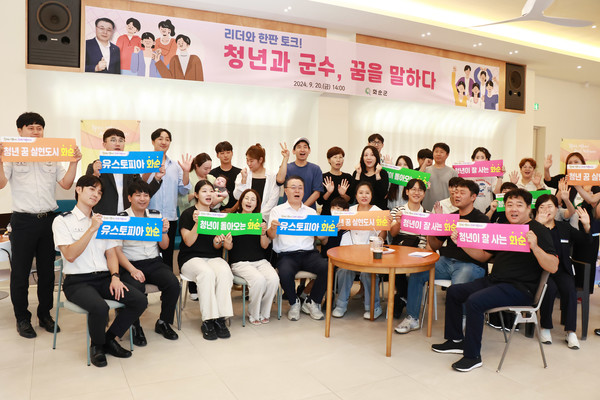 구복규 화순군수와 청년과의 단체사진 