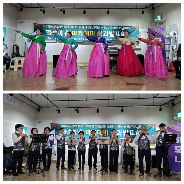 ▲ 민요반과 하모니키반