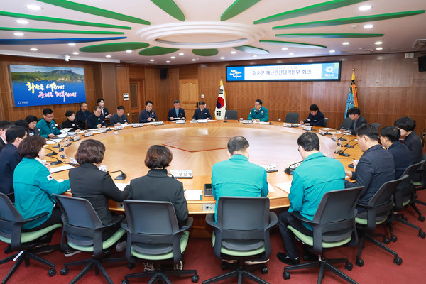 재난안전대책본부회의