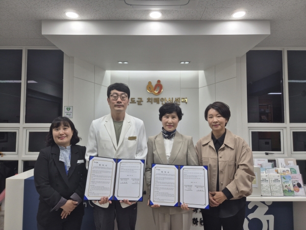 진도군보건소-길정신건강의학과의원 치매 조기 검진 업무협약