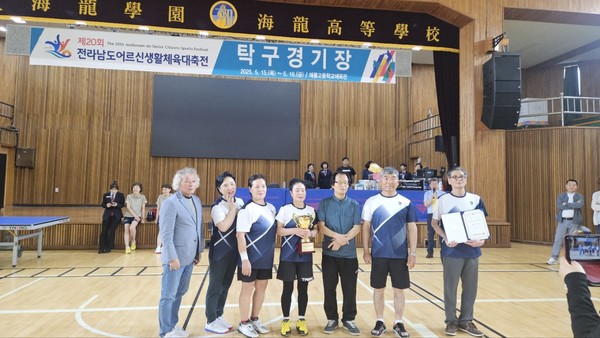 탁구(회장 이병규) 1위를 차지한 화순군 선수단